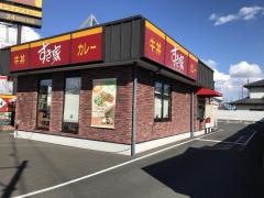 すき家　取手青柳店