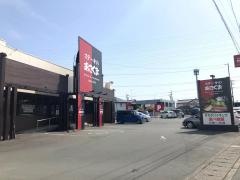 ステーキのあさくま　浜松インター店