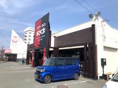 ステーキのあさくま　浜松インター店