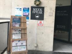 ガウディア　豊中少路教室