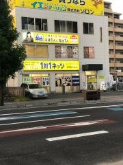 学研　駅前教室