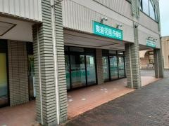 東進衛星予備校　厚別中央校