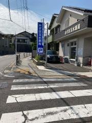 みずほ玉水薬局