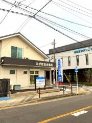 みずほ玉水薬局