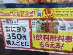 ローソン　鶴見二丁目店