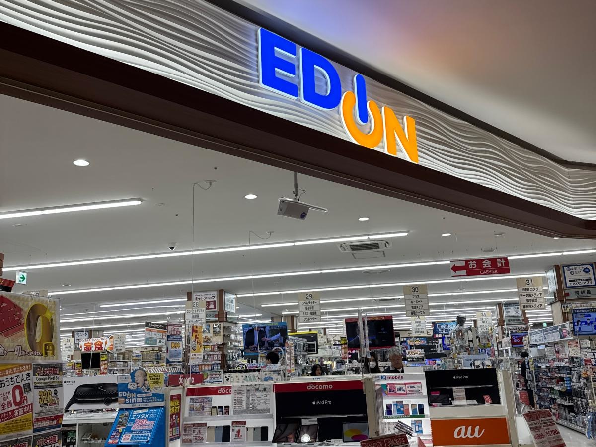 入り口