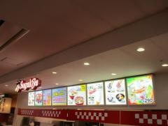 スガキヤ　イオンモール名古屋ノリタケガーデン店