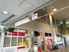喫茶スマイル