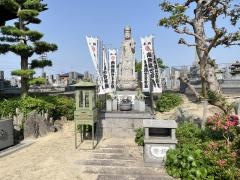 医王山　太光寺