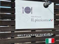 ＩＬ　ｐｉｚｚｉｃｏｔｔｏ　イル・ピッチコット