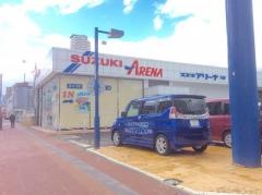 スズキ自販北海道スズキアリーナ八軒