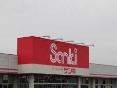 サンキ大田原店
