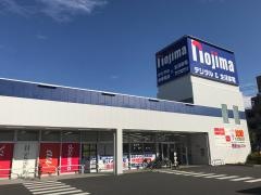 ノジマ　東所沢店