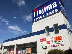 ノジマ　東所沢店