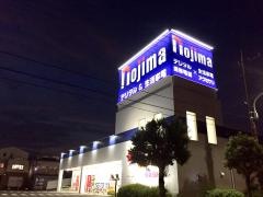 ノジマ　東所沢店