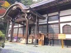龍穏寺