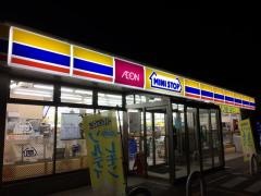 ミニストップ　千葉土気店