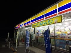 ミニストップ　千葉土気店