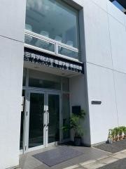 三育学院大学　東京校舎