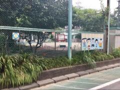 第二幼稚園