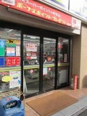 スリーエイト　竜泉店