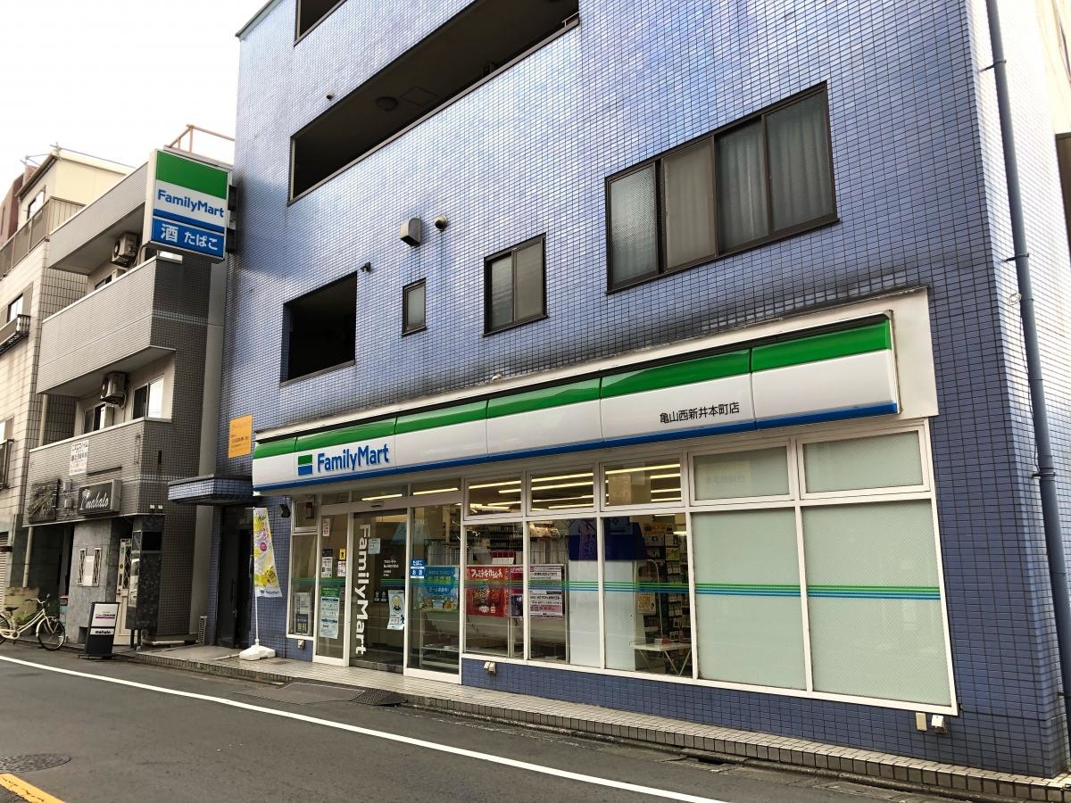 ファミリーマート亀山西新井本町店です。