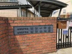 諏訪幼稚園