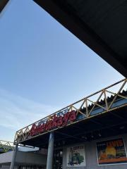 アメリカ屋新潟六日町店