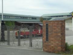 塩田中央保育園