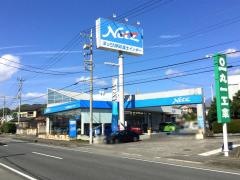 ネッツトヨタ静岡富士インター店