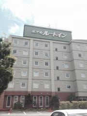 ホテルルートイン御前崎