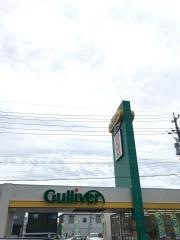 ガリバー名古屋大森インター店