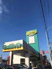 ガリバー名古屋大森インター店