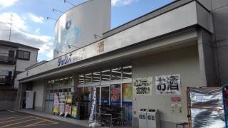 ダックス小倉店
