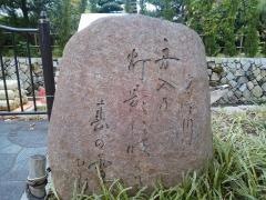 高瀬川河畔