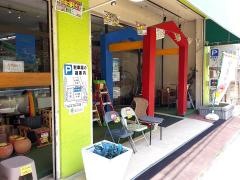 大八家具