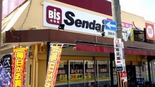 ビス千代