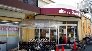 ビス千代