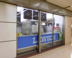 ローソン　大阪駅前第一ビル店