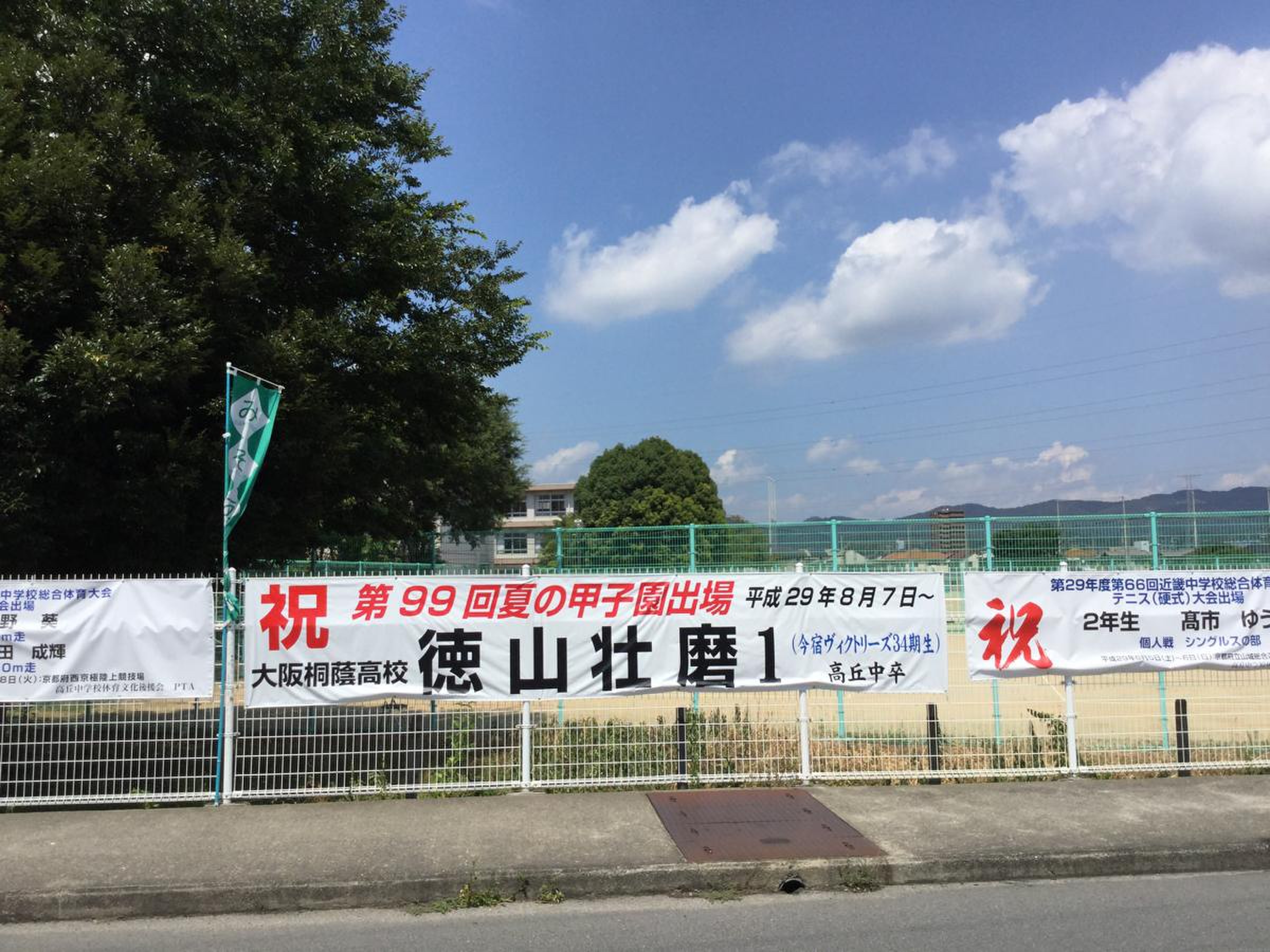 公の場での発言・インタビュー報道記録