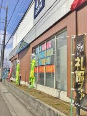 はるやま伊丹店