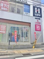 はるやま伊丹店