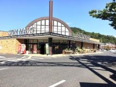 サンマート南店