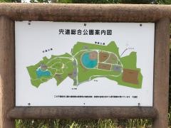 宍道総合公園野球場