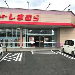 ファッションセンターしまむら　林田店