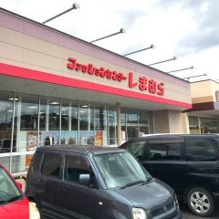 ファッションセンターしまむら　林田店