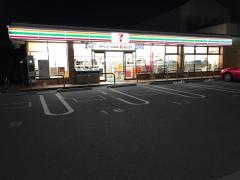 セブンイレブン　福山西町1丁目店