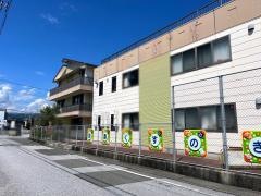 朝倉くすのき保育園