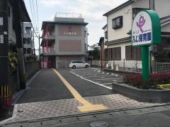 ふじ保育園