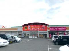 ダイレックス　小郡店